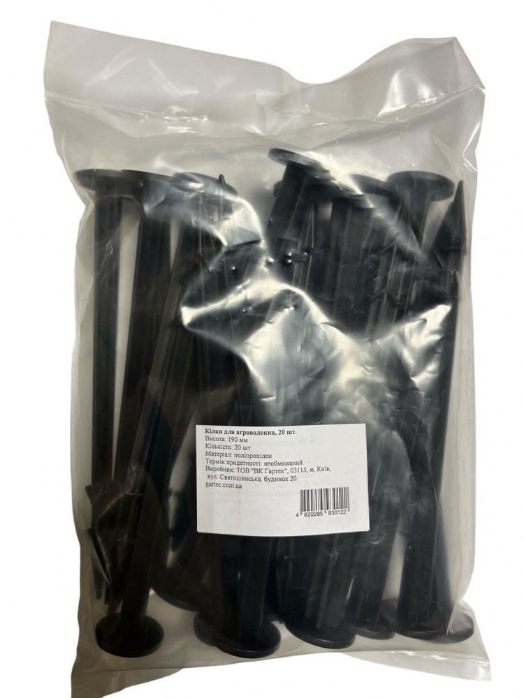 Колышек GARTEC для фиксации агроволокна 20 шт.