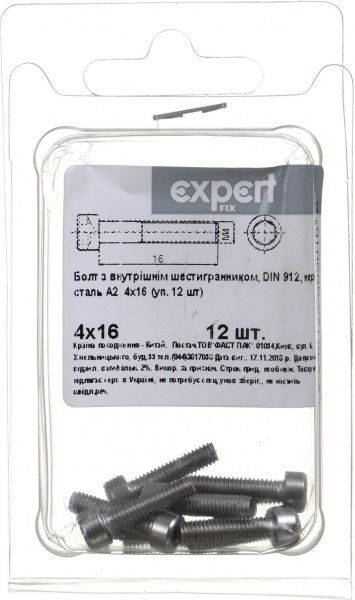 Болт метрический DIN912 4x16 мм 12 шт.