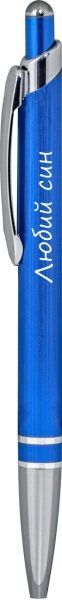 Ручка шариковая Be Happy Акварель 008 Любий син 