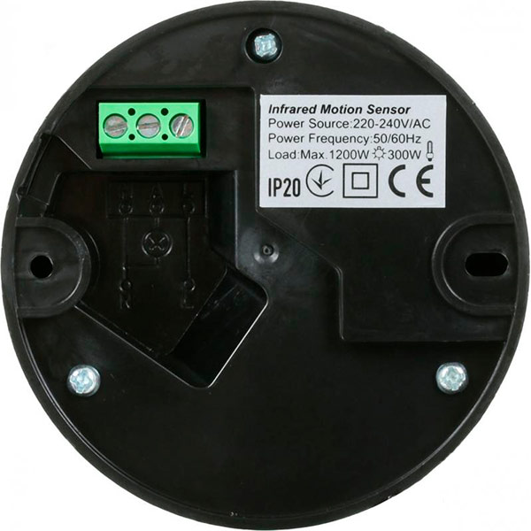 Датчик движения HausMark SL-ST05A-BK