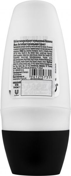 Антиперспирант для мужчин Rexona Men Атибактеріальний ефект 50 мл