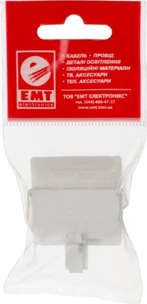 Переходник ЕМТ белый 6-0219