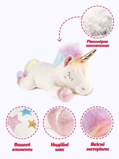 М'яка іграшка DGT-PLUSH Єдиноріжка Лілу 60 см білий EDL1_SU