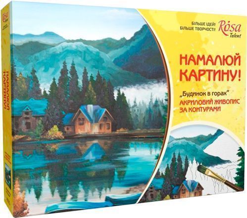 Набор для юного художника картина Дом в горах Rosa Talent 