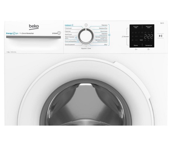 Пральна машина Beko BM1WFSU36243WW