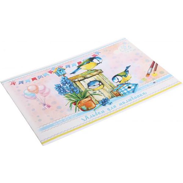 Альбом для рисования Сохрани воспоминания 12 листов13808 Поділля