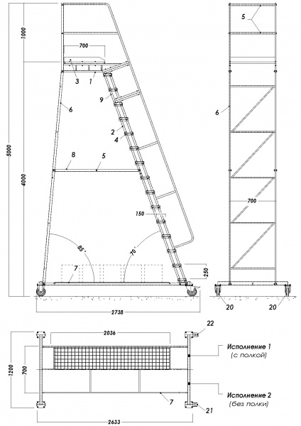 Драбина пересувна SHLM 4000 мм STOREHOUSE