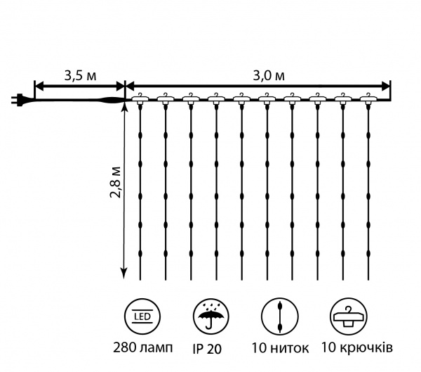 Электрогирлянда-штора Novogod'ko многоцветная статическое свечение светодиодная (LED) 280 ламп 3 м 
