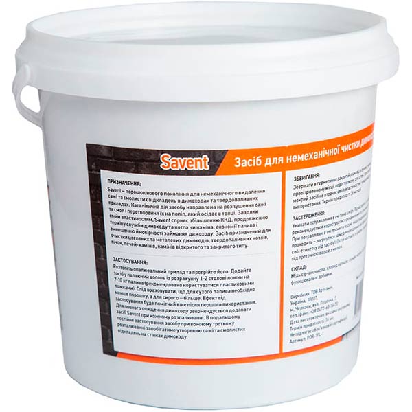 Чистящее средство дымоходов 1 кг Savent 