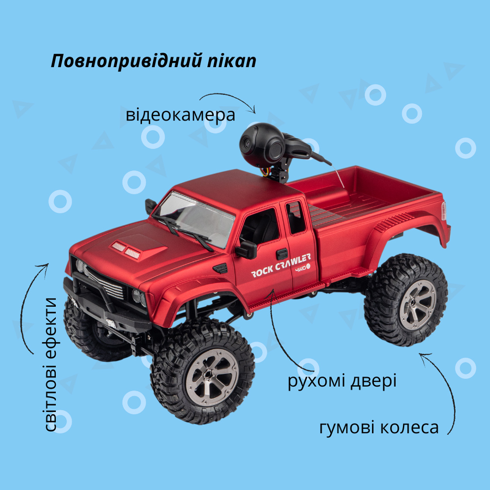 Автомобіль на радіокеруванні OTAMANKO 4x4 повнопривідний пікап з камерою червоний 1:16 532.01.39