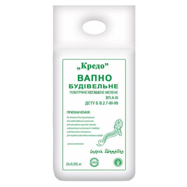 Известь негашеная 5 кг