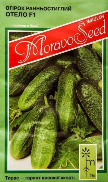 Семена MoravoSeeds огурец Отело 1,2г