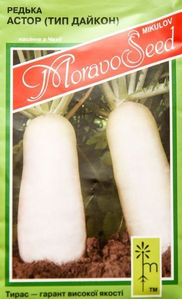 Семена MoravoSeeds редис Астор 2,5г