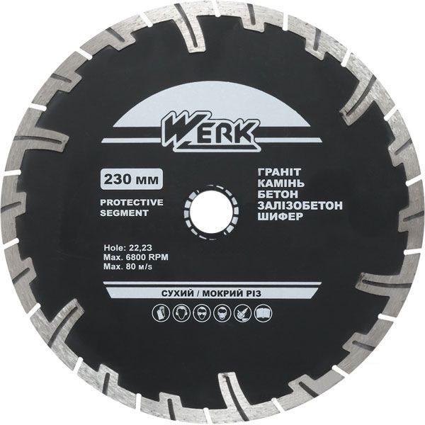 Диск алмазний відрізний Werk 230x22,2 армований бетон , граніт , камінь , бетон , шифер 64836