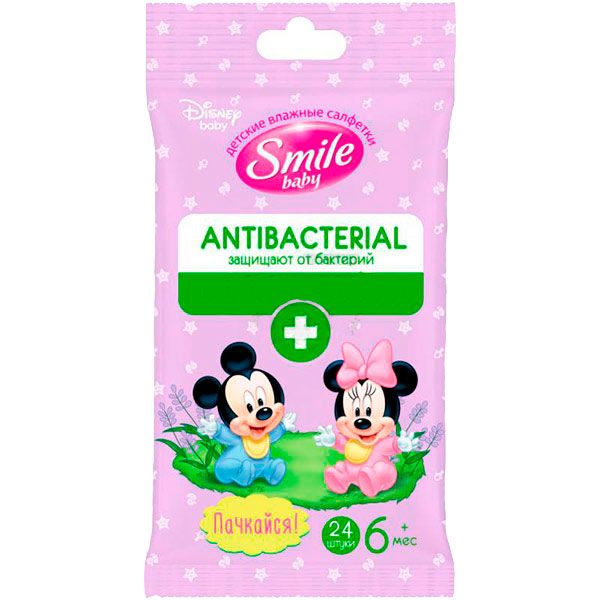Детские влажные салфетки Smile антибактериальные 24 шт.