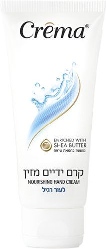 Крем для рук и ногтей Crema Классический 100 мл