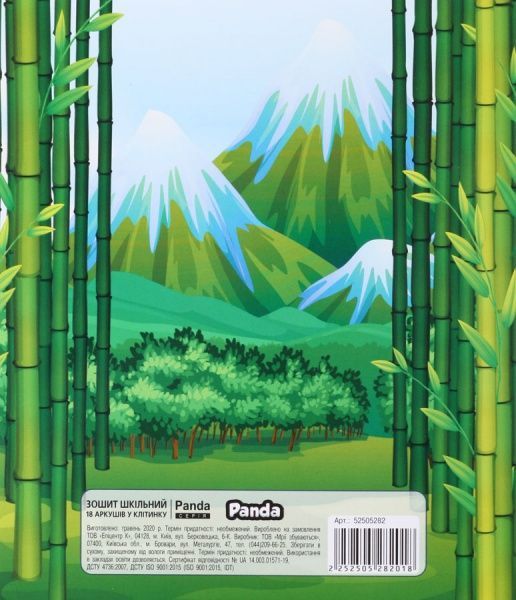 Тетрадь школьная 18 листов в клетку Panda