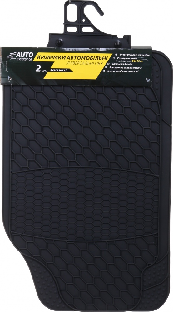 Коврики автомобильные Auto Assistance 3078F (2 шт) передние универсальные