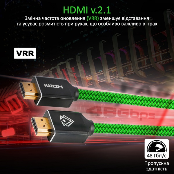 Кабель Vertux VertuLink-150 HDMI 2.1 UltraHD-8K HDR eARC 1.5 м Lasergreen 1,5 м зелений (vertulink-150.lasergreen) 