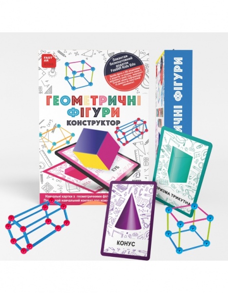 Игровой STEM-набор FastAR Kids 4D Геометрические фигуры с карточками T0031