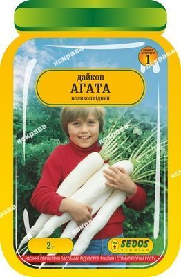 Семена Яскрава редис Дайкон Агата 2г (4823069800192)