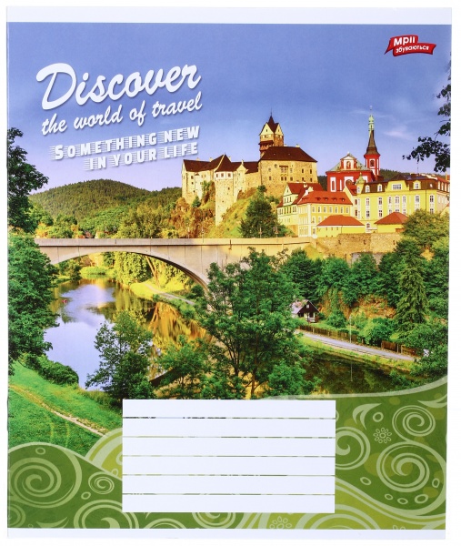 Тетрадь школьная уф-лак 18 листов в клеточку в ассортименте Мечты сбываются