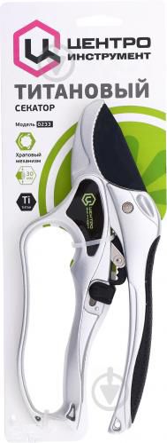 Секатор Центроинструмент з храповим механізмом 0233 