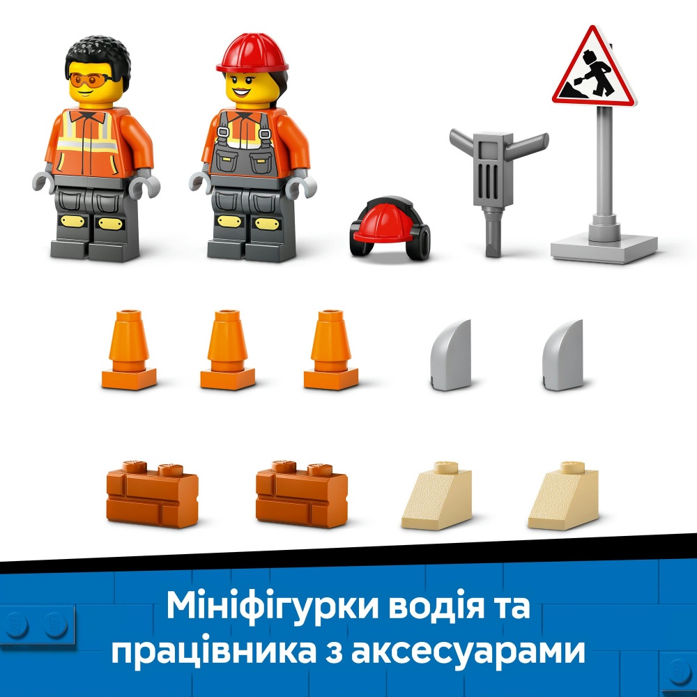 Конструктор LEGO City Желтый строительный автопогрузчик 60450