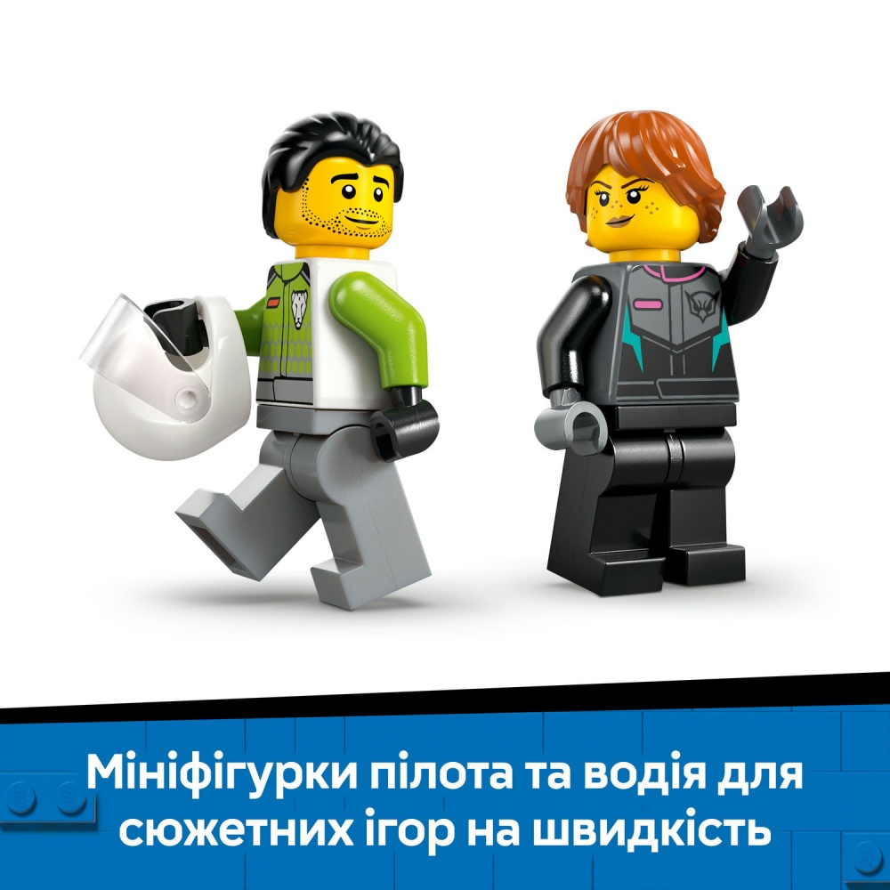 Конструктор LEGO City Реактивный самолет против автомобиля 60489