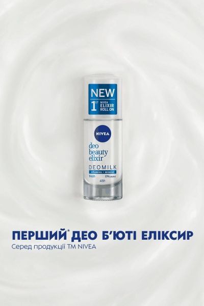 Дезодорант для женщин Nivea Fresh бьюті еліксир Fresh 40 мл