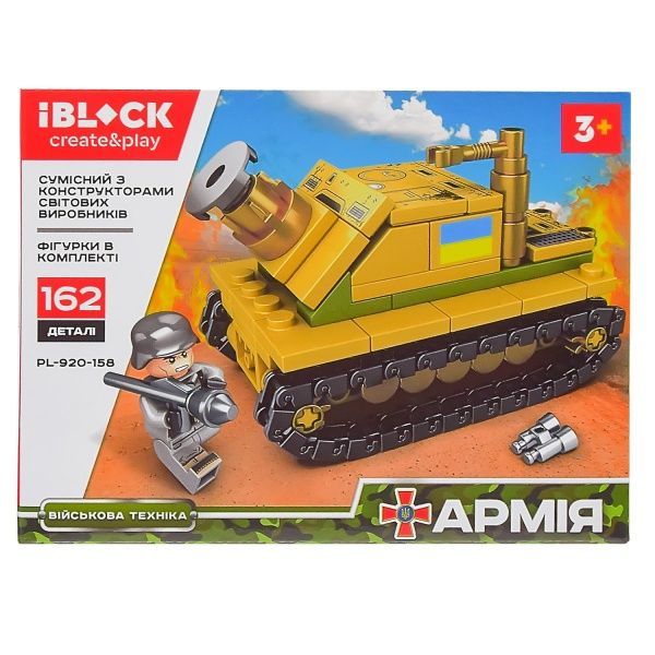 Конструктор Iblock Армія 8 видів в асортименті PL-920-158