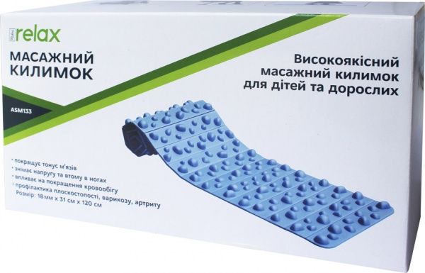 Масажний килим Ridni Relax ASM133