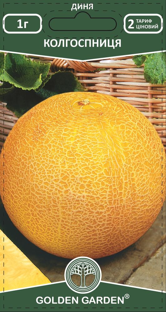 Семена Golden Garden дыня Колхозница 1г (4823099814060)