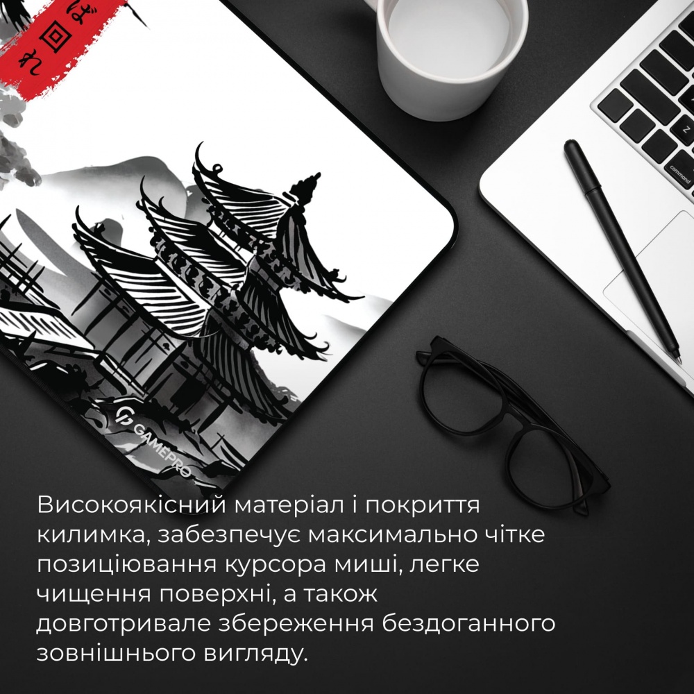 Игровая поверхность GamePro (MP145BW)