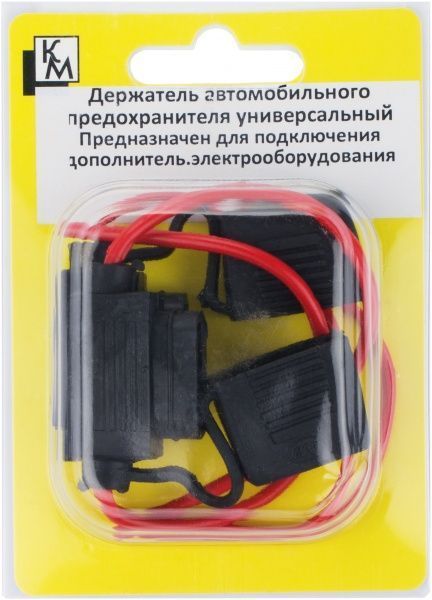 Держатель предохранителей 1А-15А, 5А-30А электрооборудования, 2 шт.