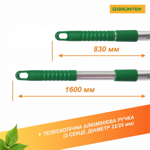 Грабли веерные Gruntek TRA-83/160 с алюминиевой ручкой (295160003)