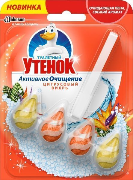 Туалетный блок Туалетный утенок Цитрусовый Вихрь 