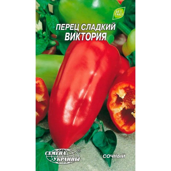 Насіння україни Перець солодкий Вікторія 0.3 г