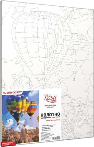 Холст на картоне с контуром Пейзаж №31 30x40 см Rosa Start 