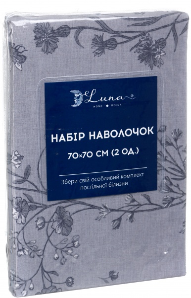 Набір наволочок Meadow 70x70 см синій Luna 