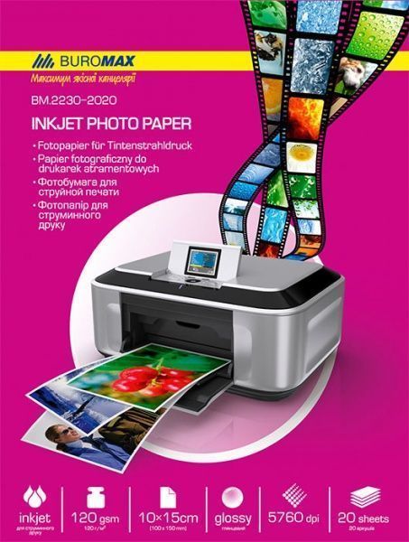Фотопапір глянцевий Buromax 10x15 см 200 г/м 20 аркушів 