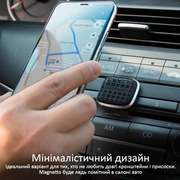 Тримач магнітний Promate Magnetto сріблястий