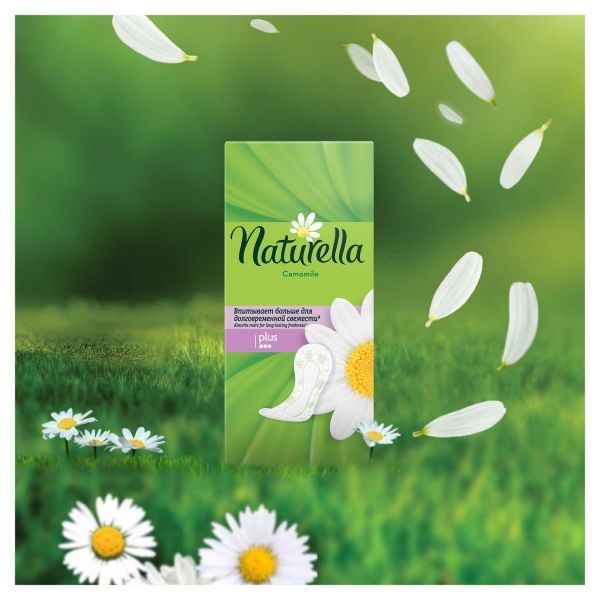 Прокладки щоденні Naturella Camomile plus 50 шт.