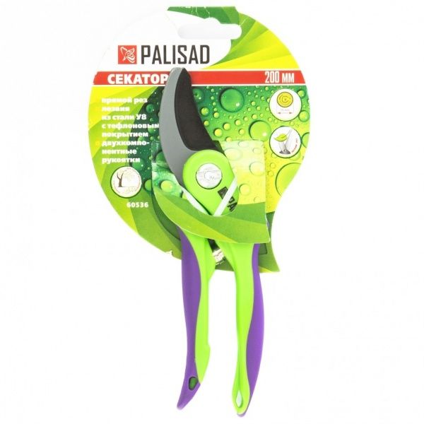 Секатор Palisad прямой рез 200 мм (605368) 