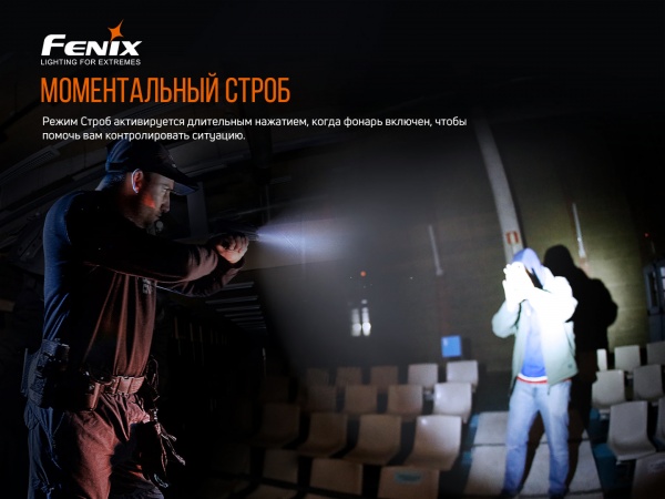 Фонарик Fenix К ПИСТОЛЕТУ GL19R 1200лм черный