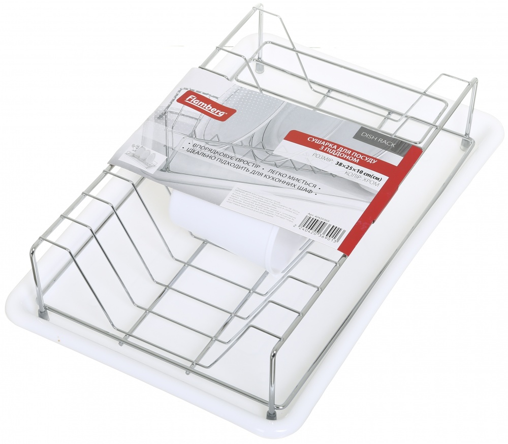 Сушарка для посуду Flamberg 380x250x110 мм настільна однорівнева з піддоном