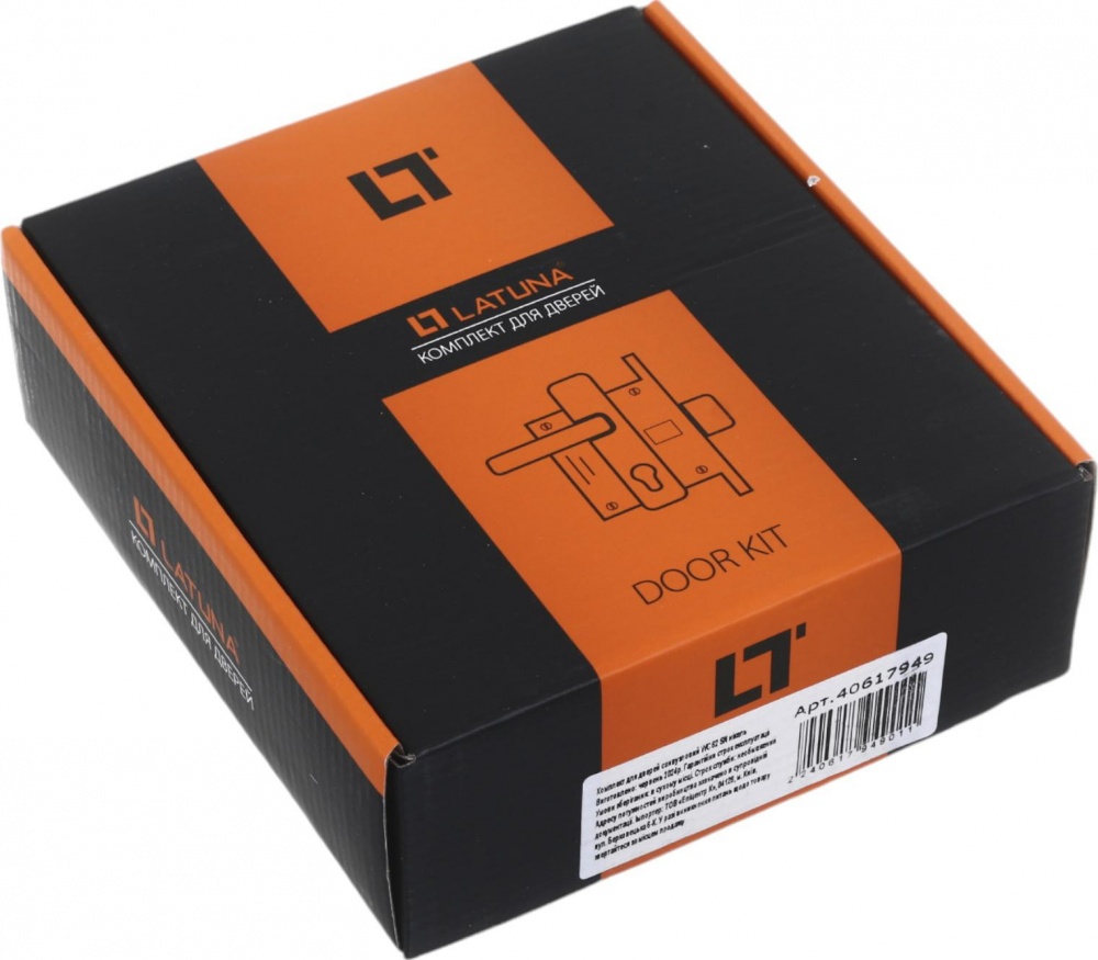 Комплект фурнитуры санузловой Latuna Vine WC SN 62 мм никель без петель