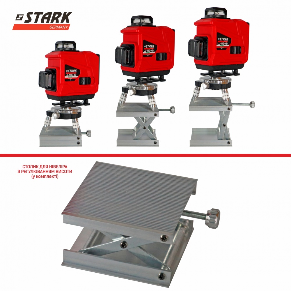 Нивелир лазерный Stark LL-16G-4D 290080130