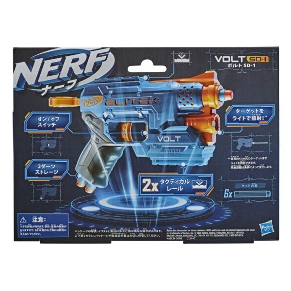 Бластер Hasbro Nerf Elite 2.0 Volt E9952
