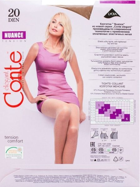 Колготки Conte NUANCE 20 den natural р. 5 бежевый 